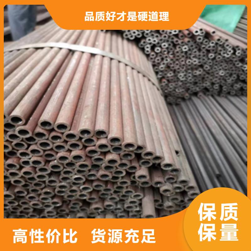 40cr冷拔無縫管貨真價實(shí)