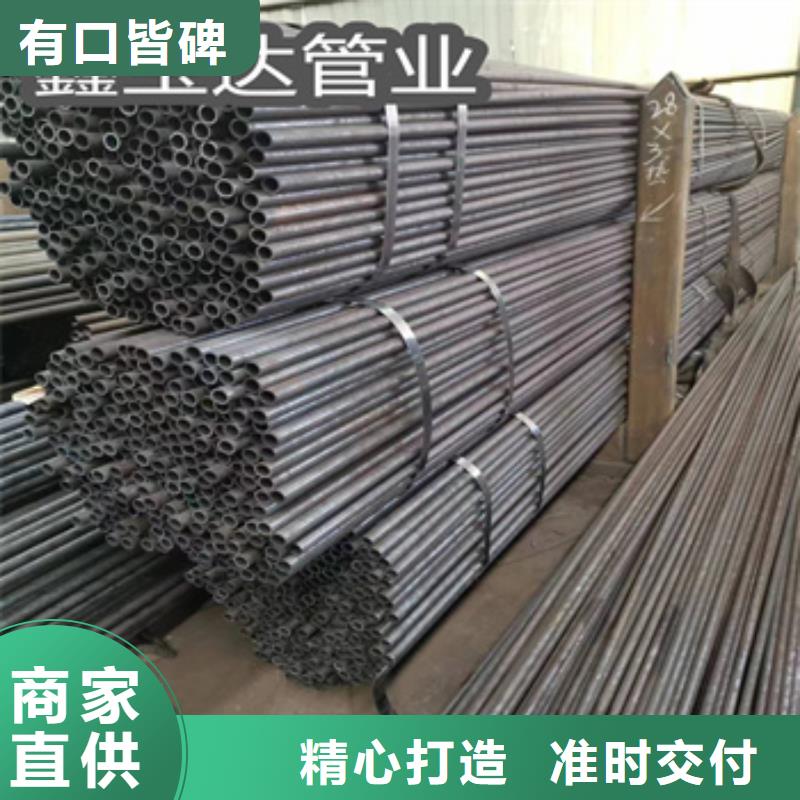 冷拔無(wú)縫管合金管一手貨源源頭廠家