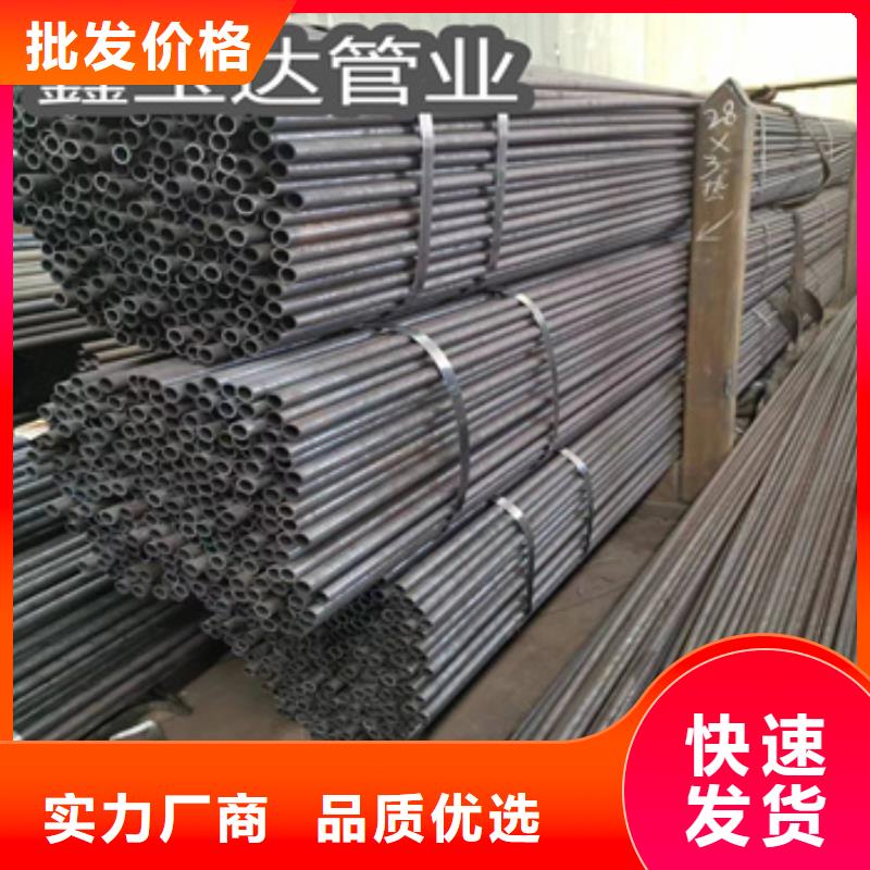 冷拔無縫管給水排水用管現(xiàn)貨銷售