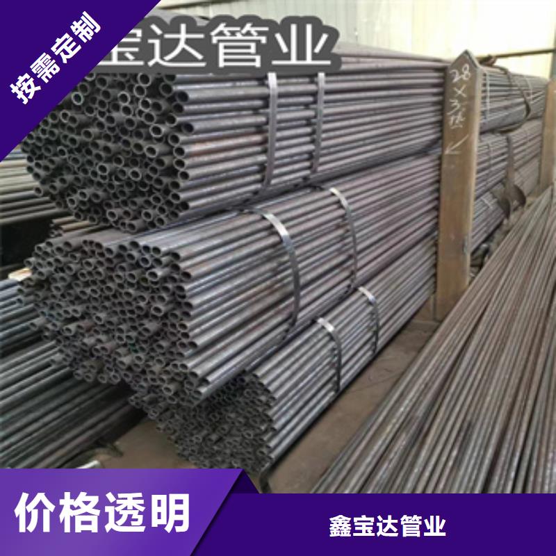 直径30*4冷拔钢管型号齐全