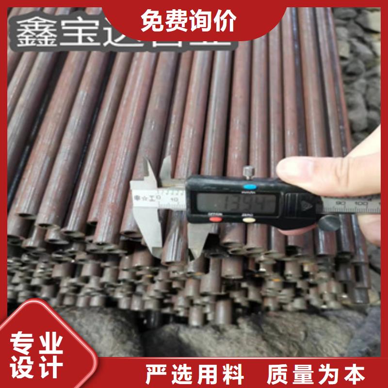 冷拔無(wú)縫管給水排水用管來(lái)電咨詢