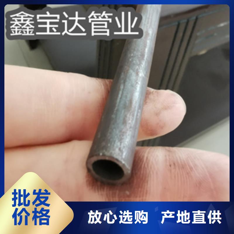 冷拔無縫管冷拔小口徑鋼管定制批發(fā)
