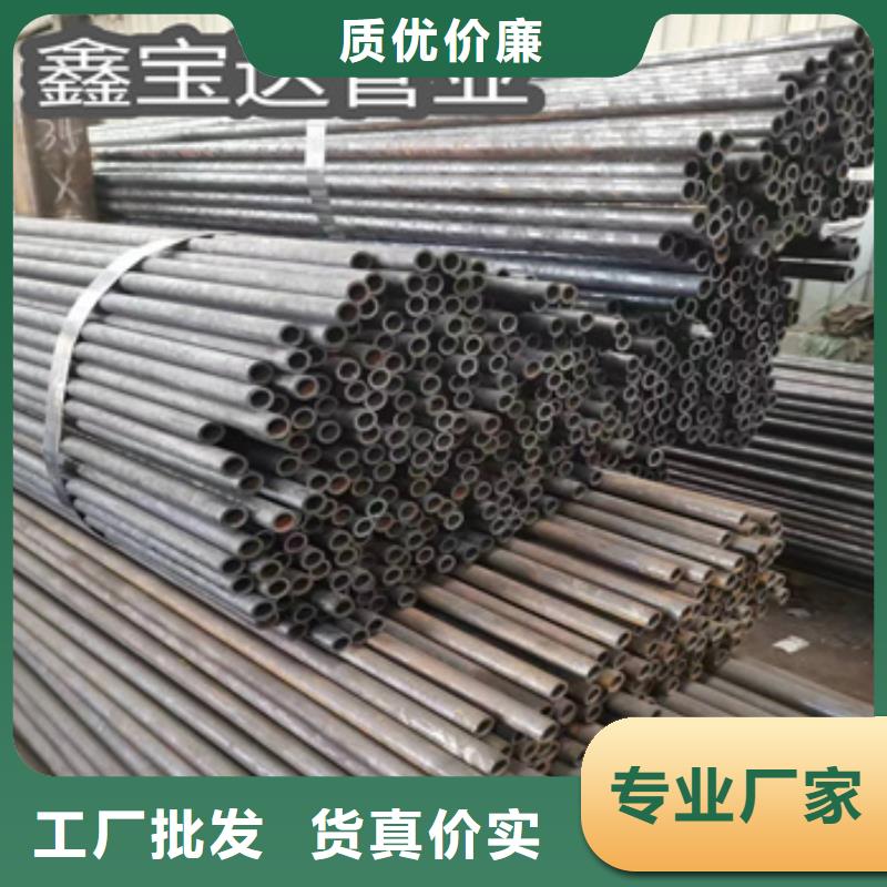 冷拔無縫管,精密光亮管敢與同行比價格
