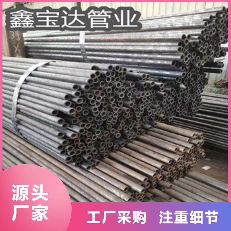冷拔無(wú)縫管合金管一手貨源源頭廠家