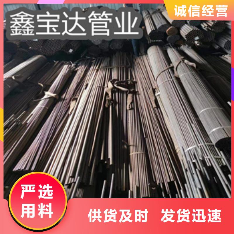 小口径冷拔无缝管免费咨询