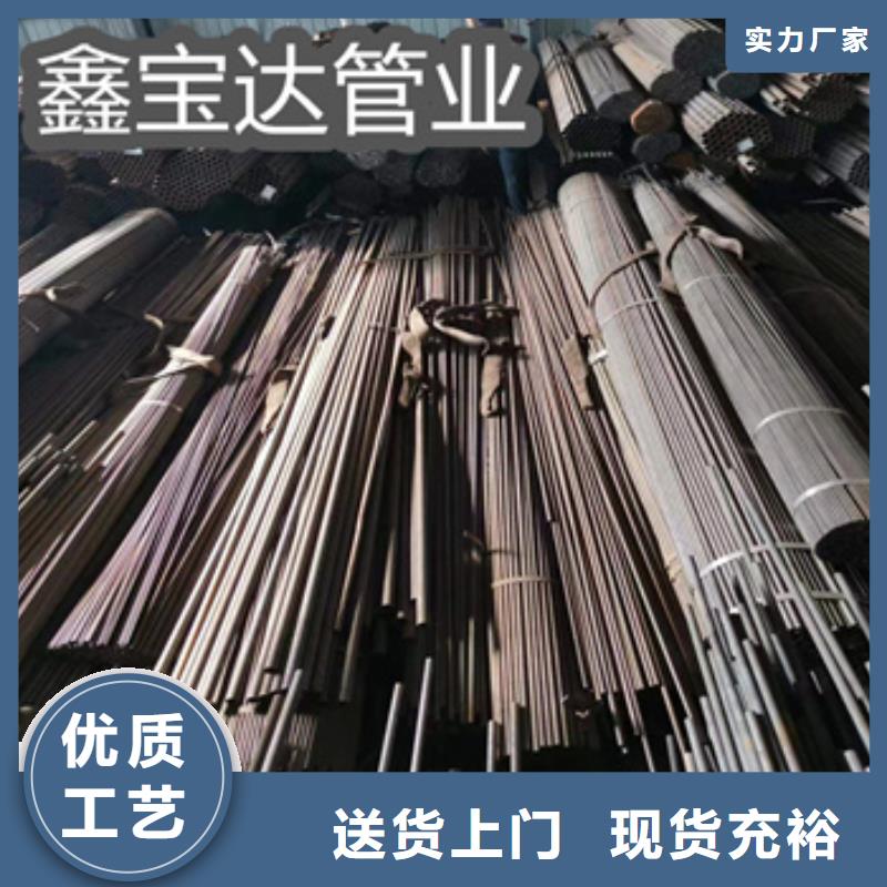 冷拔无缝管给水排水用管品质优良