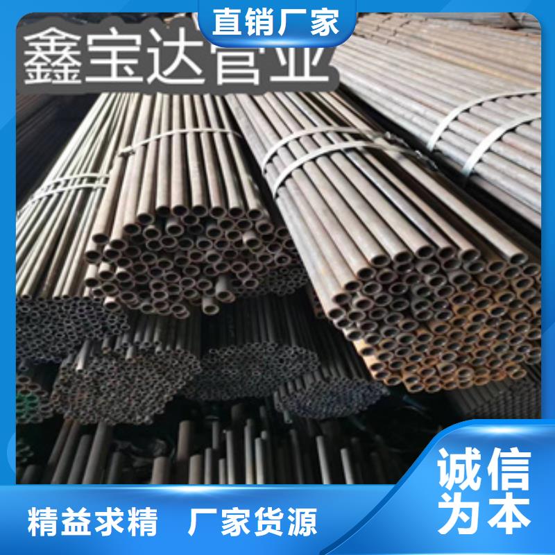 22*2冷拔無縫管量大從優(yōu)