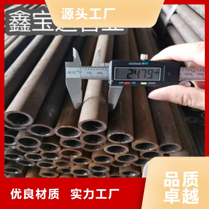 冷拔無縫管,精密光亮管敢與同行比價格