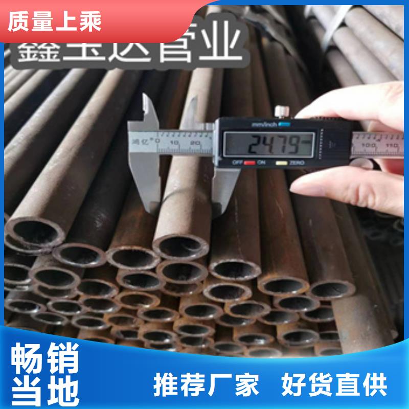 冷拔无缝管,不锈钢耐高温管自有厂家