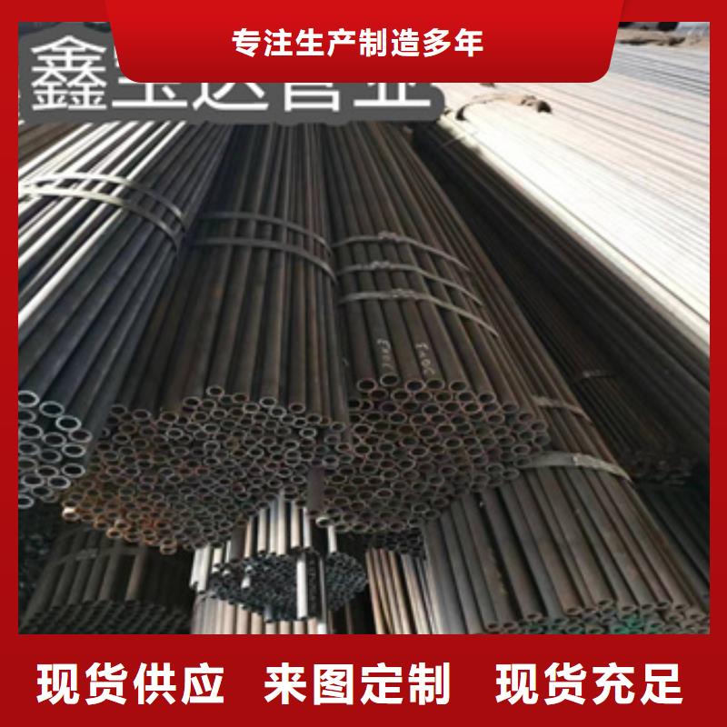 冷拔無縫管合金管一手貨源源頭廠家