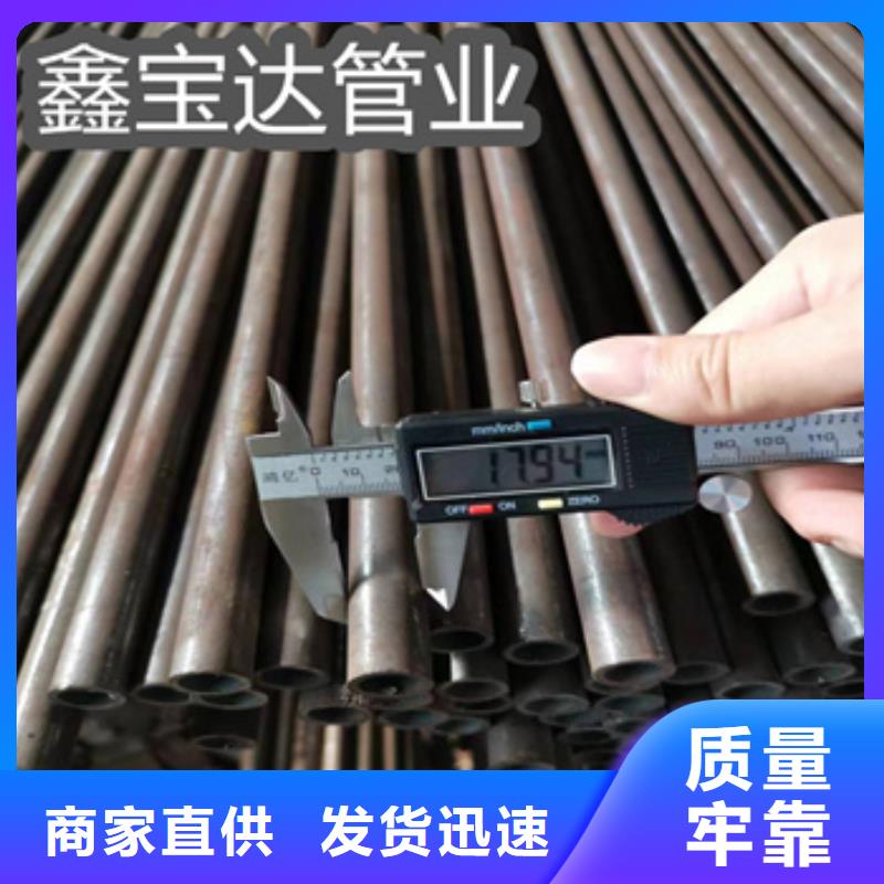冷拔无缝管-冷拔小口径钢管供应采购