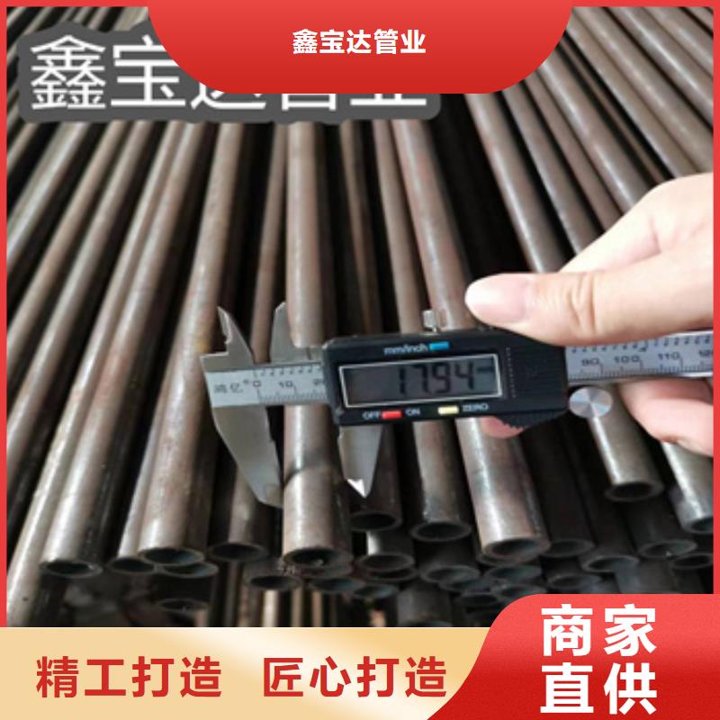 冷拔無縫管給水排水用管品質(zhì)優(yōu)良