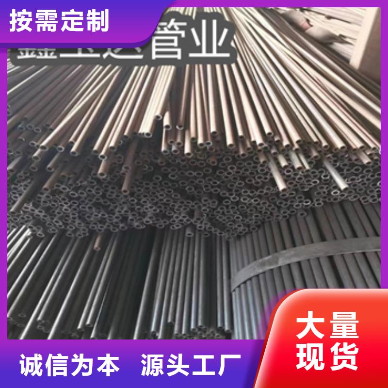 冷拔無(wú)縫管合金管一手貨源源頭廠家