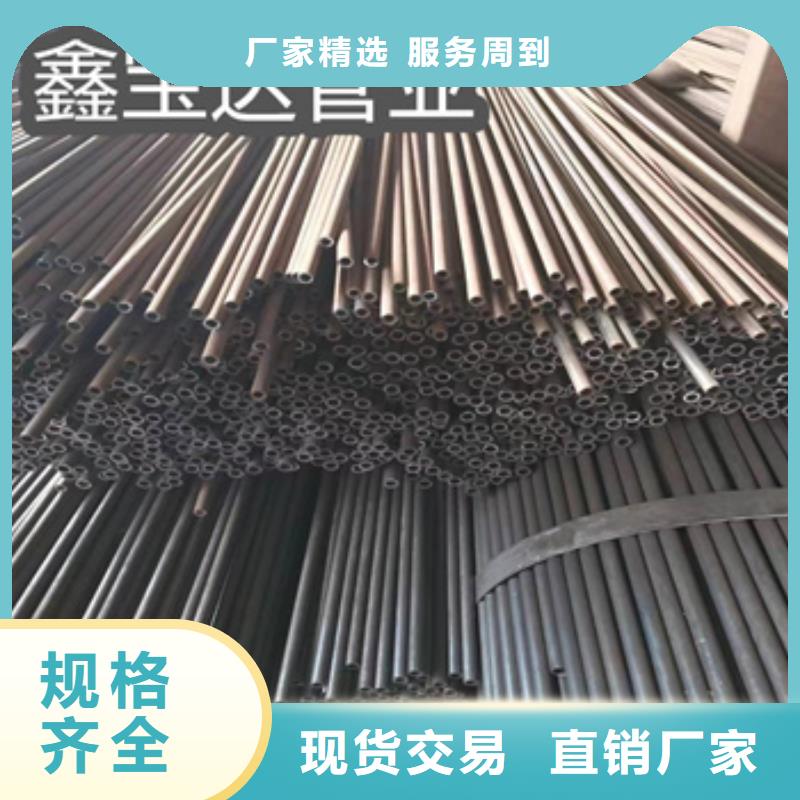 冷拔無縫管合金管一手貨源源頭廠家