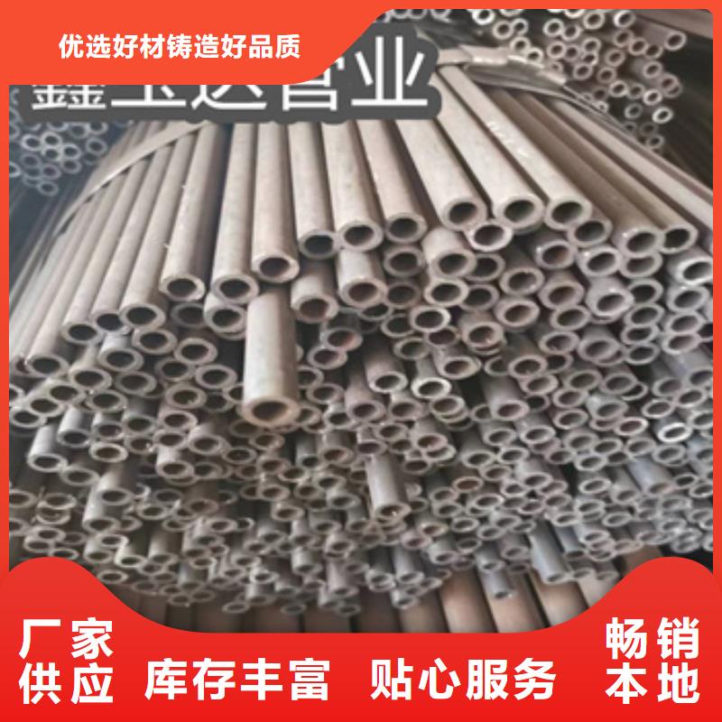 冷拔無縫管合金管一手貨源源頭廠家