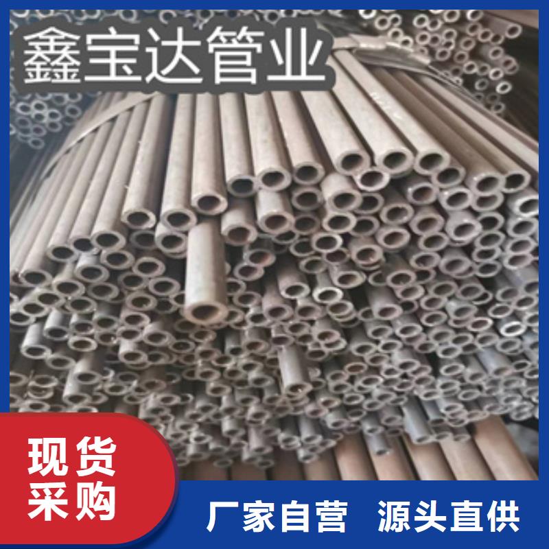 冷拔無縫管合金管一手貨源源頭廠家