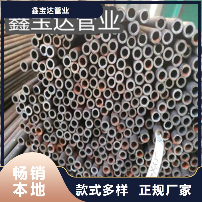 冷拔無縫管給水排水用管現(xiàn)貨銷售