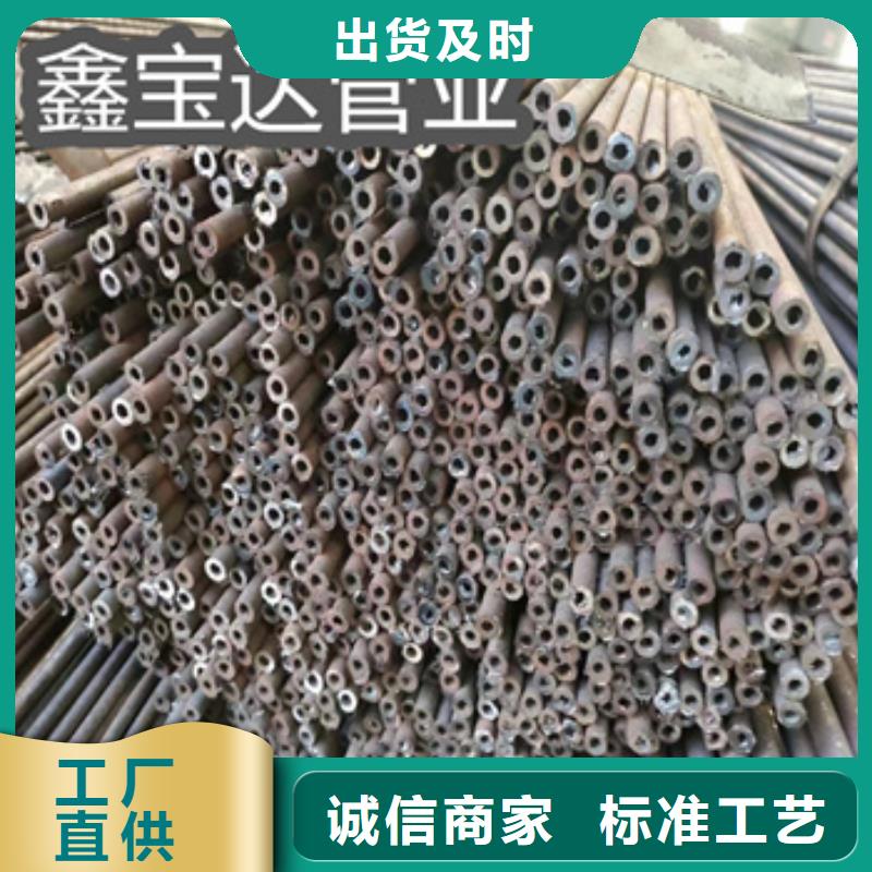 冷拔無縫管合金管一手貨源源頭廠家