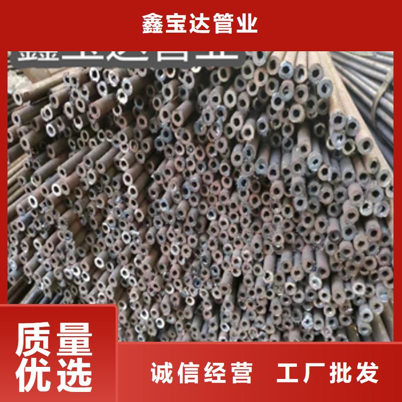 冷拔無縫管給水排水用管現(xiàn)貨銷售