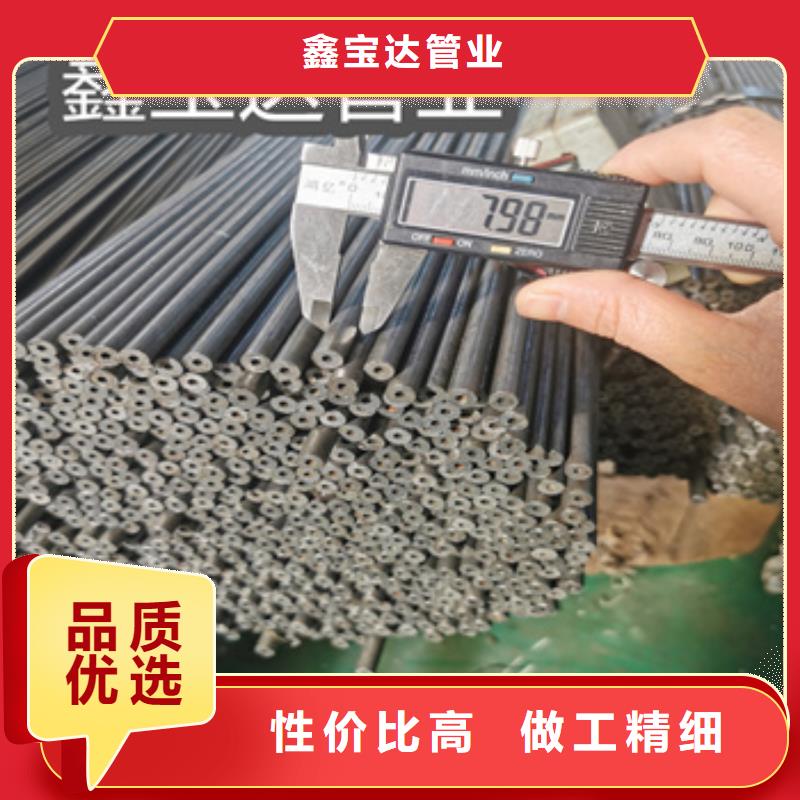 精密光亮管,冷拔小口径钢管货源报价