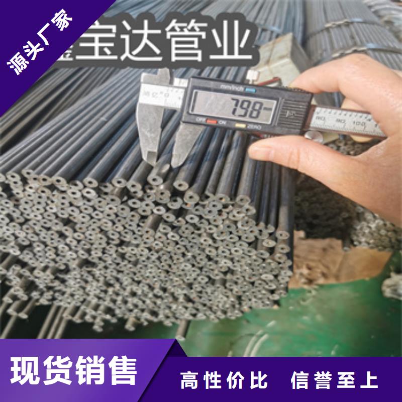 【精密光亮管】冷拔小口徑鋼管工廠直銷