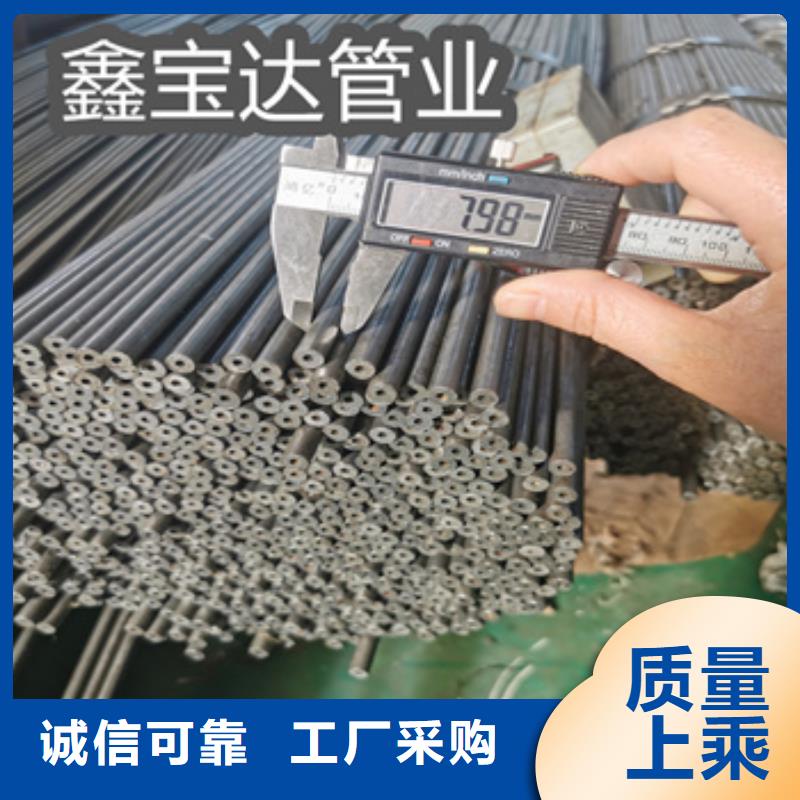 外徑27mm精軋無(wú)縫管承接