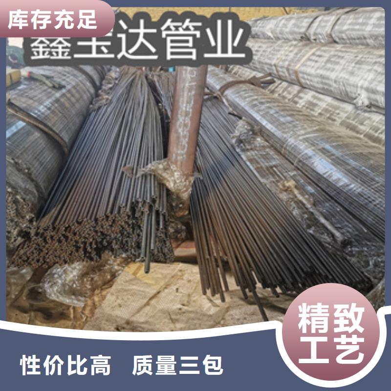 精密光亮管快速發(fā)貨