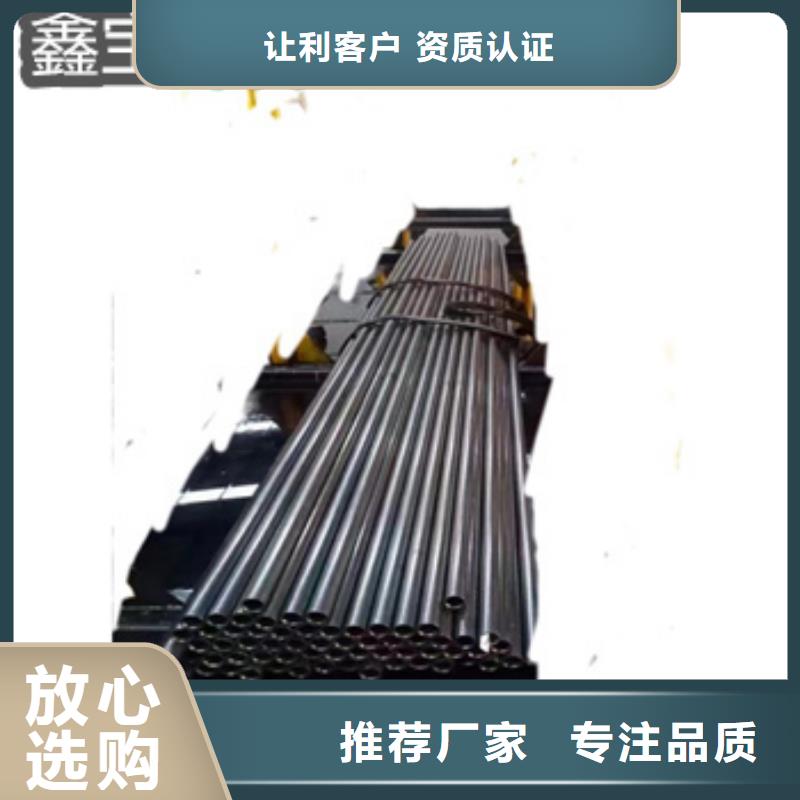 直徑18*2光亮45#鋼管批發(fā)