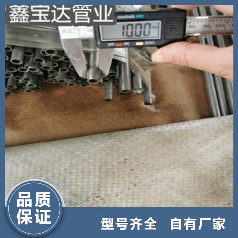 内径25mm精拔无缝钢管现货齐全