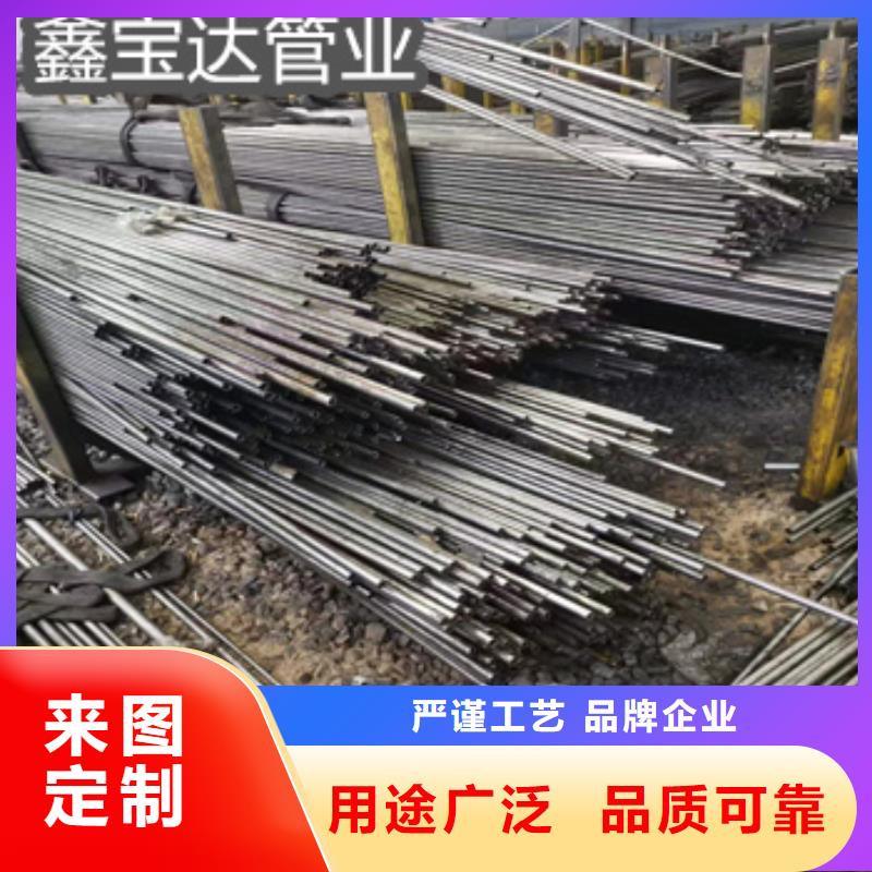 直徑18*2光亮45#鋼管批發(fā)