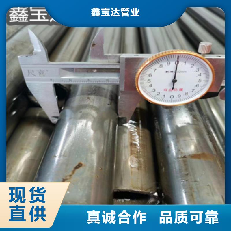 冷拉高精度无缝圆管现货报价