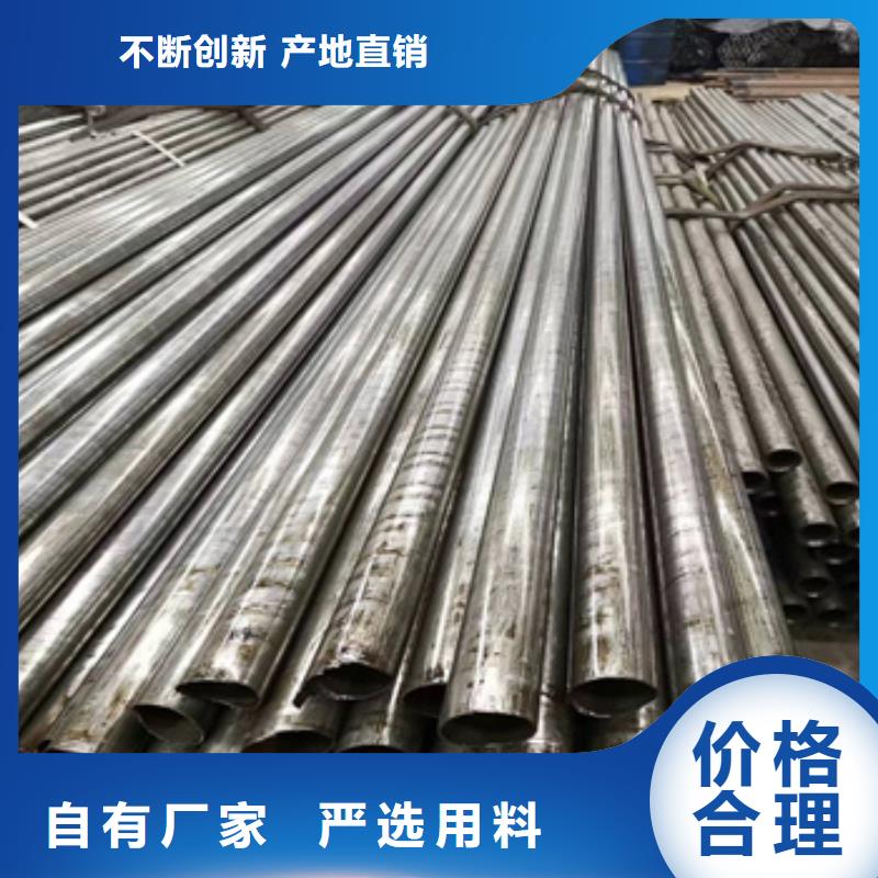 精密光亮管_冷轧精密光亮管定制销售售后为一体