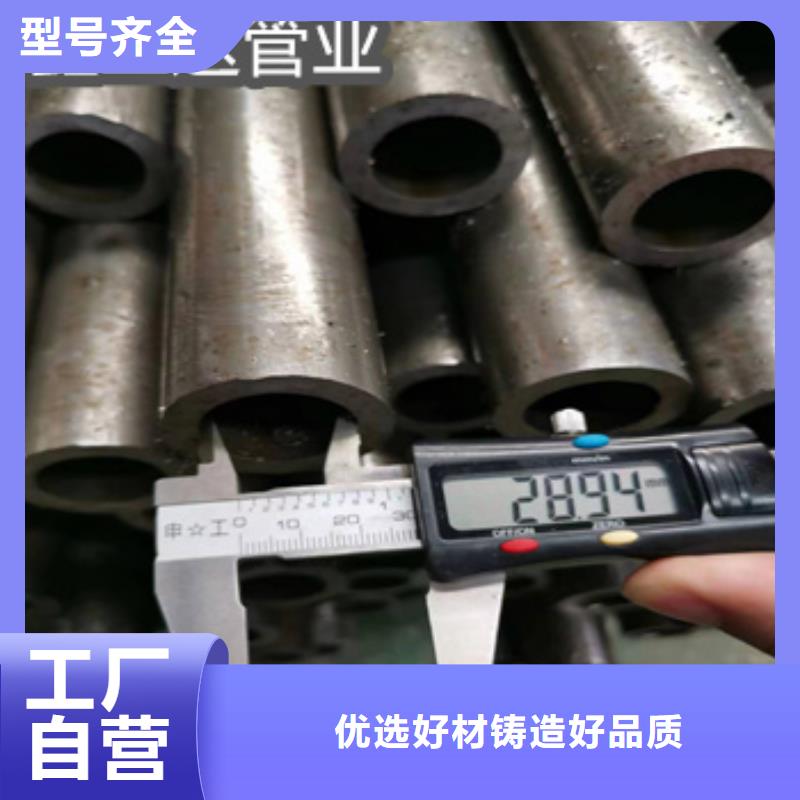 20#精拉厚壁管全国配送