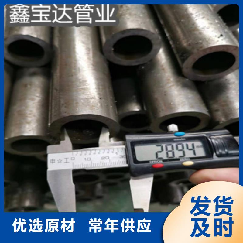 机械设备用精密光亮钢管质量可靠