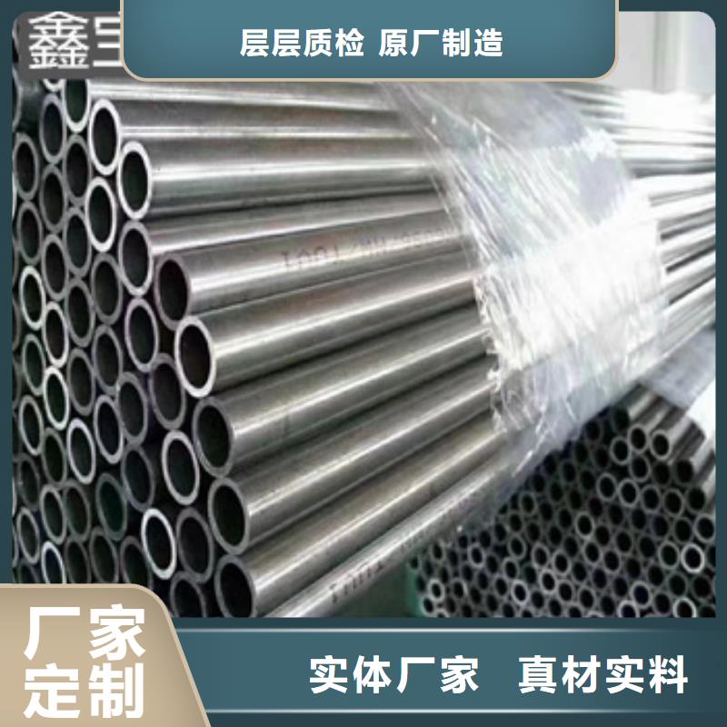 精密光亮管冷拔小口徑鋼管生產(chǎn)安裝