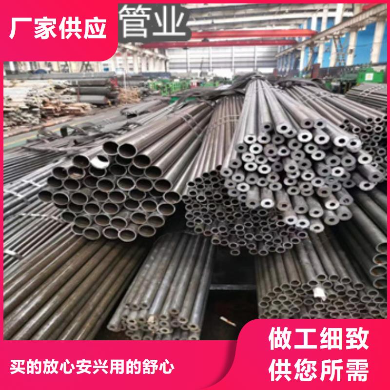 外徑27mm精軋無(wú)縫管承接