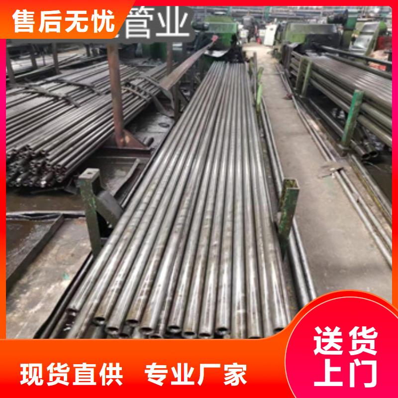 精密光亮管給水排水用管一周內(nèi)發(fā)貨