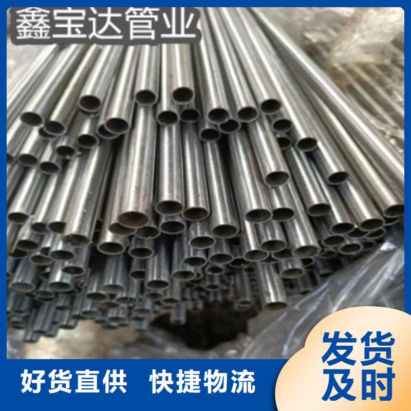 精密光亮管,冷拔小口径钢管货源报价