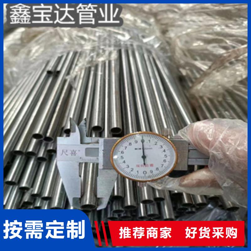 精密光亮管冷軋精密光亮管出貨及時