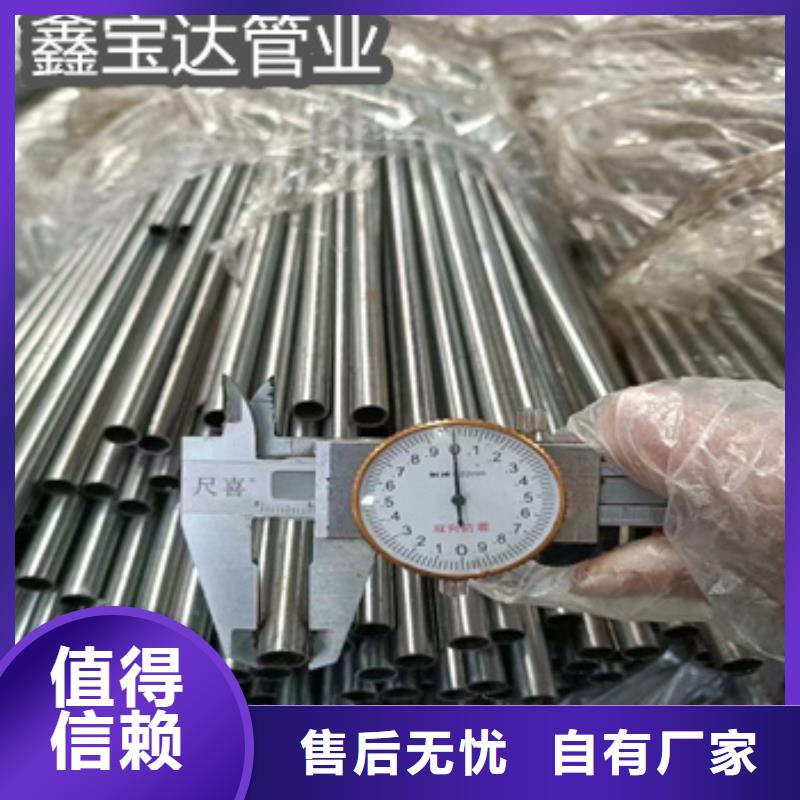 精密光亮管_冷轧精密光亮管库存齐全厂家直供