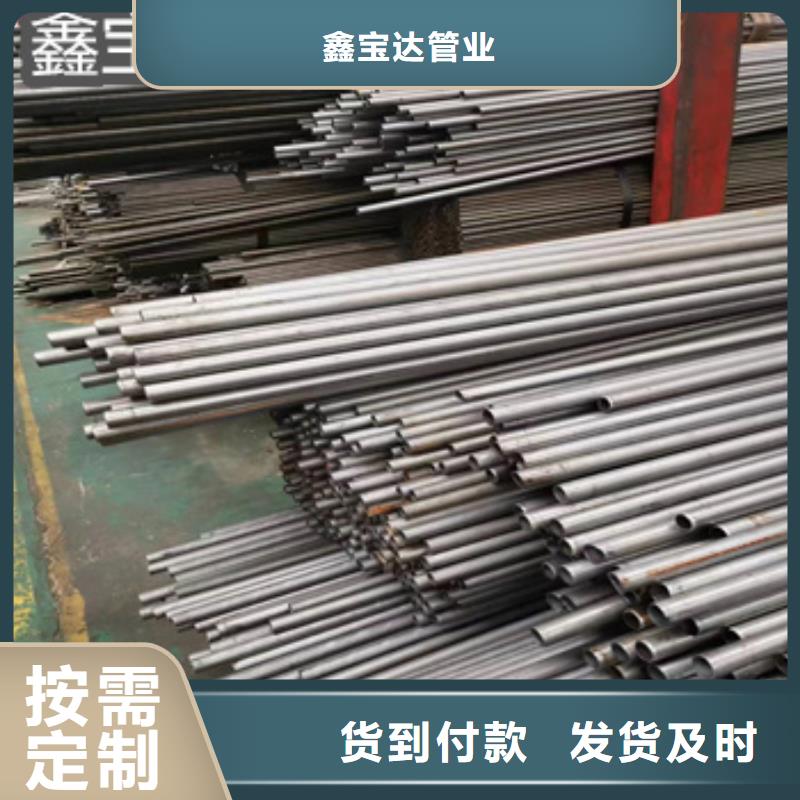 厚壁精拉鋼管45#品牌廠家