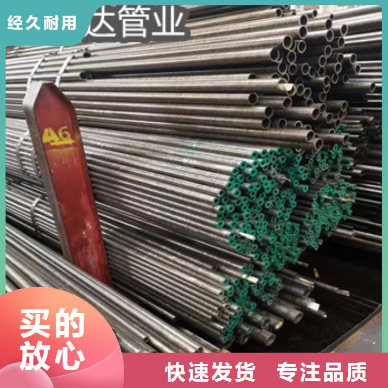 精密光亮管大口径厚壁钢管多年行业积累
