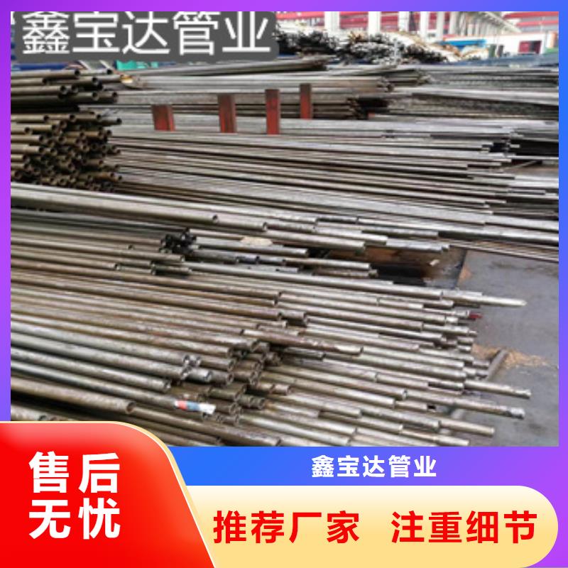 26*4精密光亮管诚信厂家