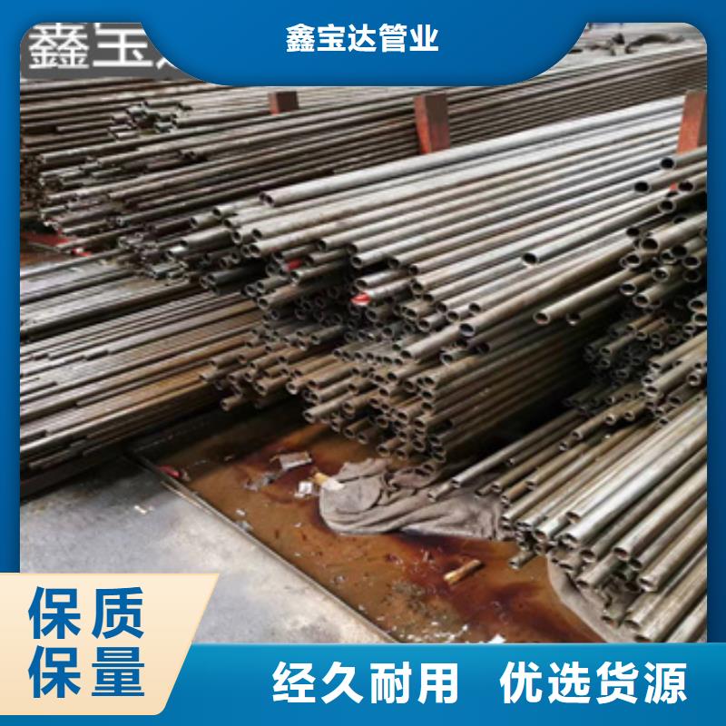 【 精密光亮管-给水排水用管买的放心安兴用的舒心】