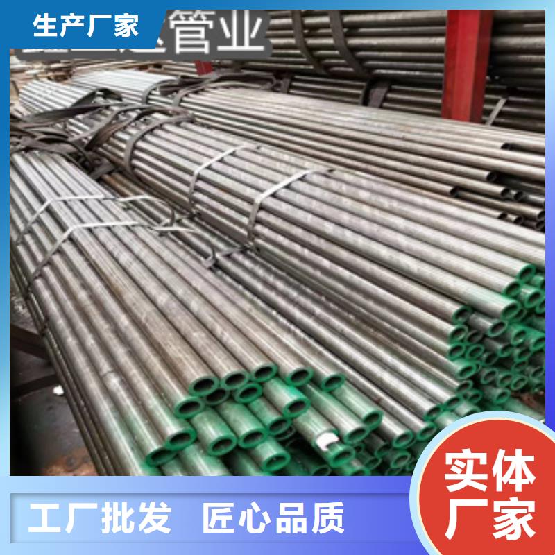 【 精密光亮管-给水排水用管买的放心安兴用的舒心】
