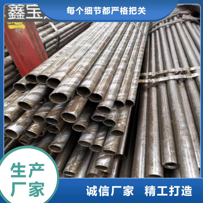 直径27mm精拔无缝管终身质保