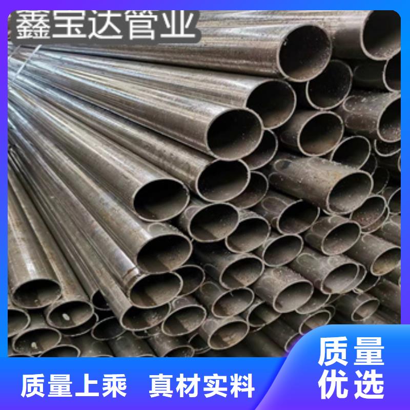 20#精拉厚壁管全国配送