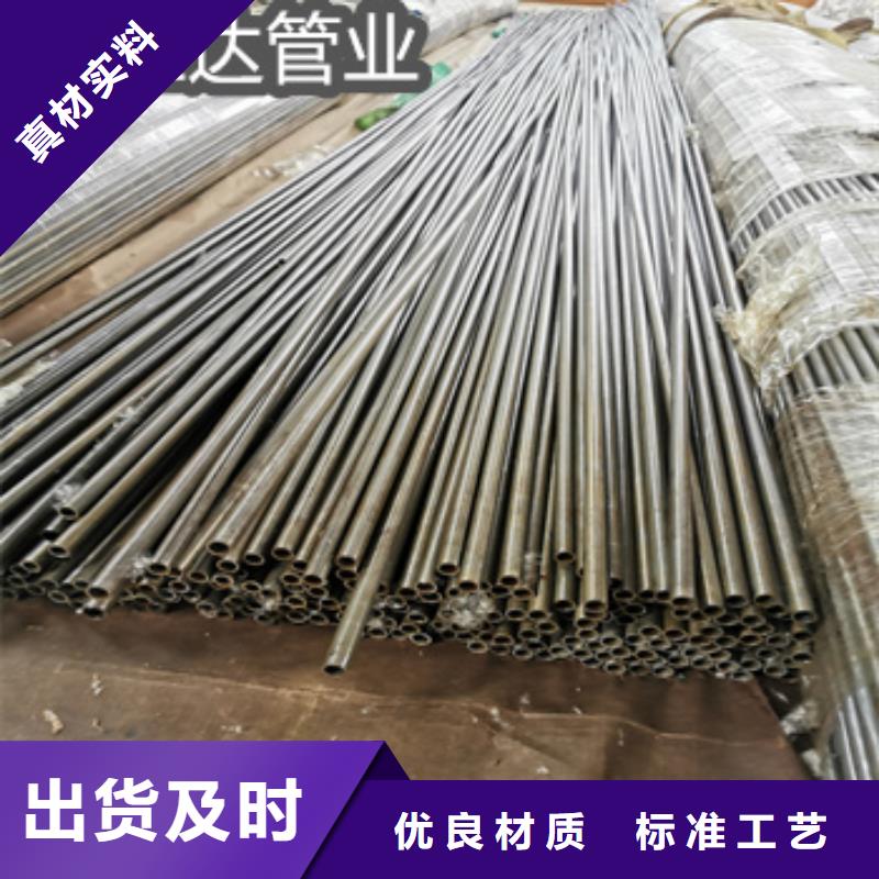 厚壁精密鋼管35*8工廠直銷