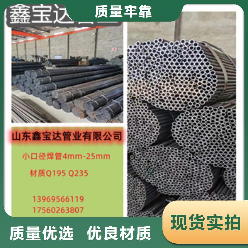 精密光亮管冷拔小口径钢管生产安装
