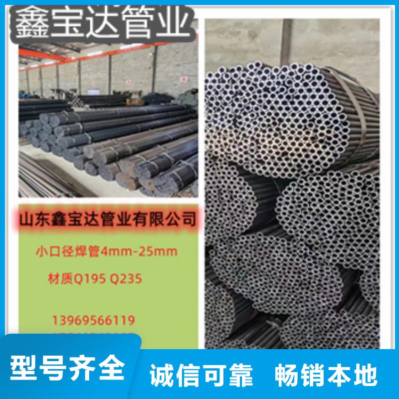 精密光亮管快速发货